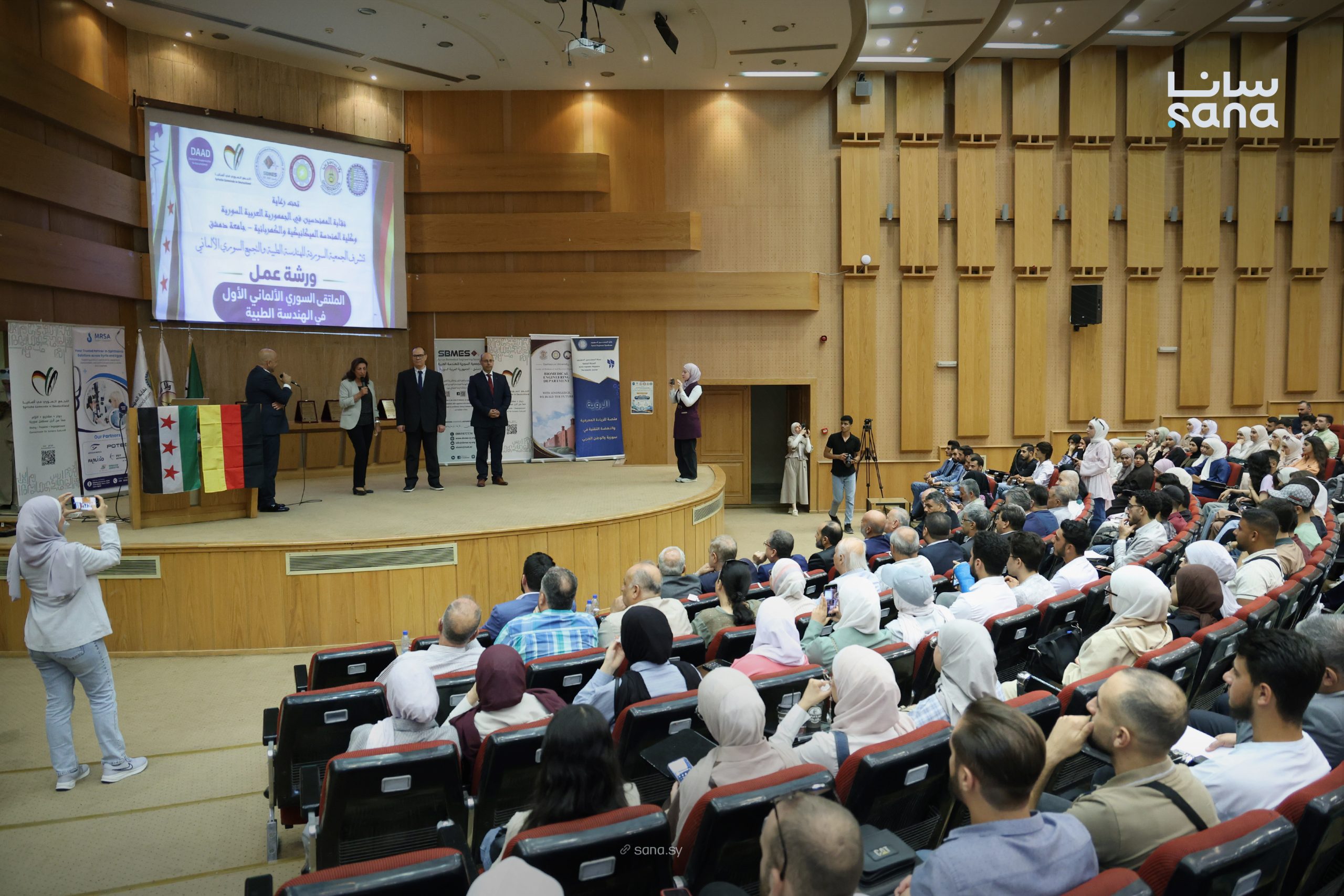 منصة الملتقى السوري الألماني الأول للهندسة الطبية في جامعة دمشق