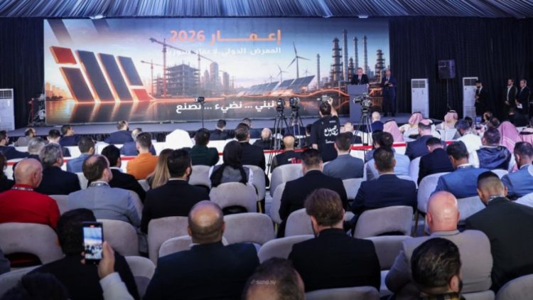 حفل افتتاح معرض إعمار 2026