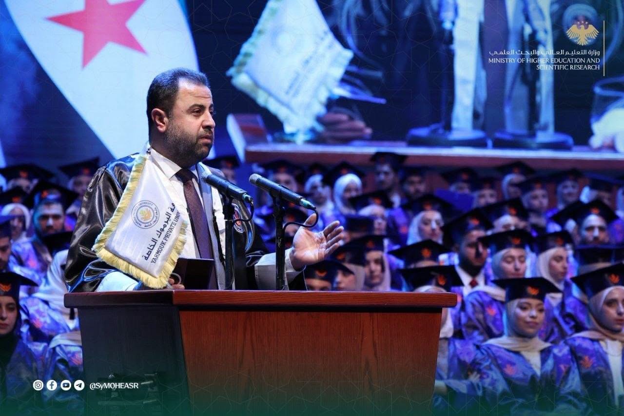 Speech at the Al-Yarmouk Private University graduation ceremony before the graduates